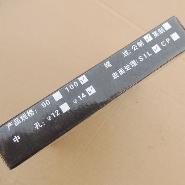 电动自行车 日本车单速车刹车 14mm抱闸 盒装100#胀闸