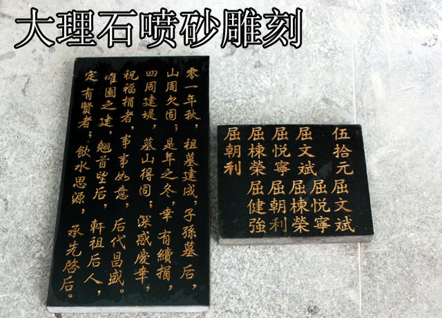 阳光建材市场内的一家石材市场,专业经营各种(天然,人造石石材)大理石