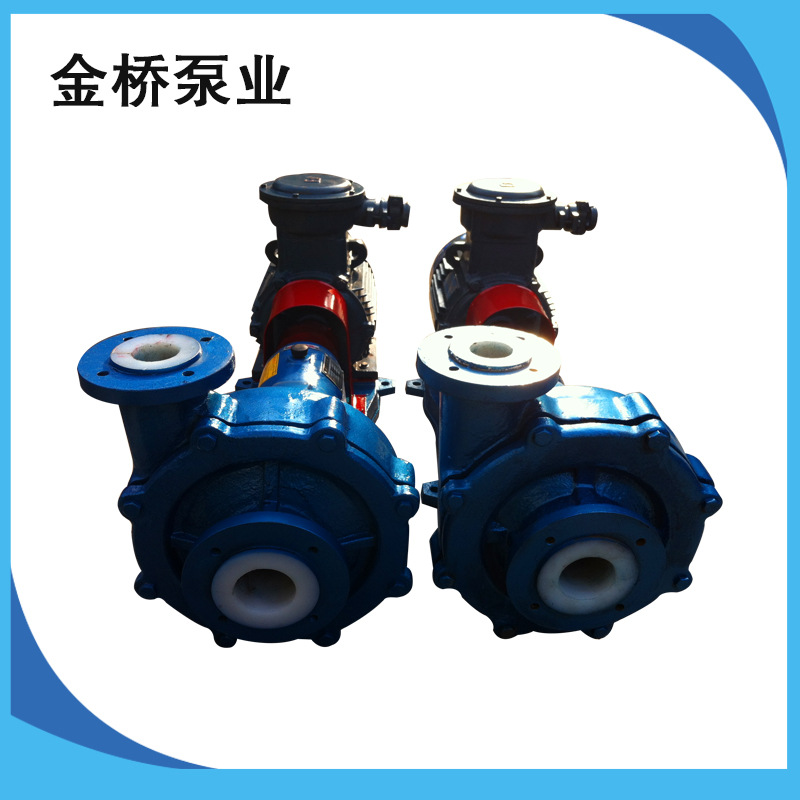 耐腐耐磨砂浆泵50UHB-ZK-20-30  1400