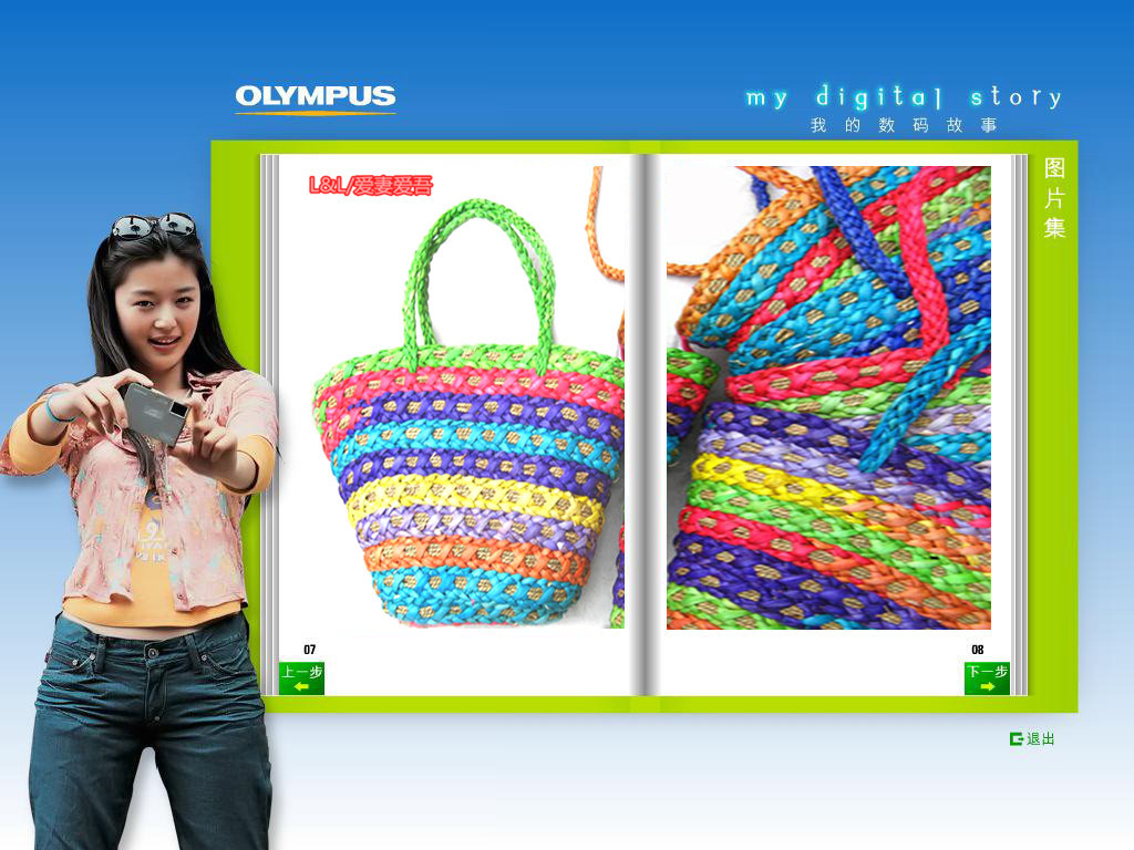 undefined