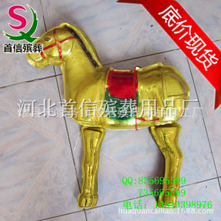 牛马图片_牛马图片大全 - 阿里巴巴海量精选高清图片
