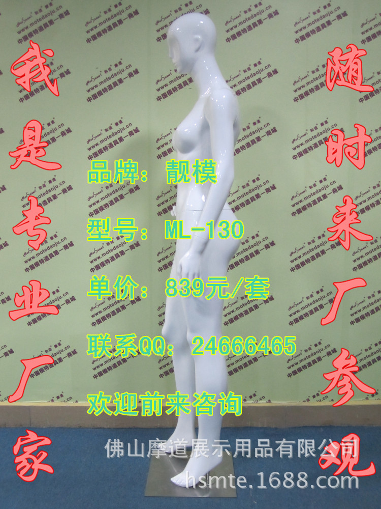 ML-130配112头亮光白G_副本