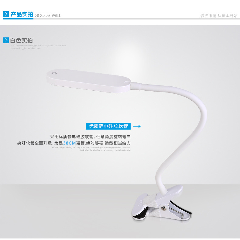 LED-台灯-2-小黄-ok_09