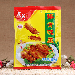 排骨味王 九珍爆款 炒菜火锅调料 厂家直销 量大从优