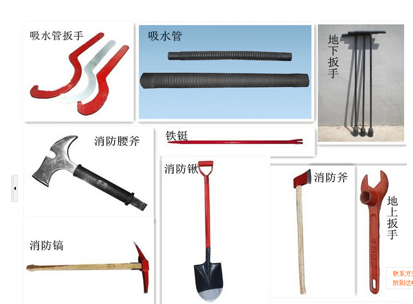 QQ截圖20141104142819