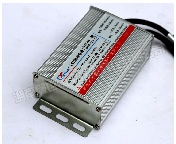 12V电源-60W-说明_17