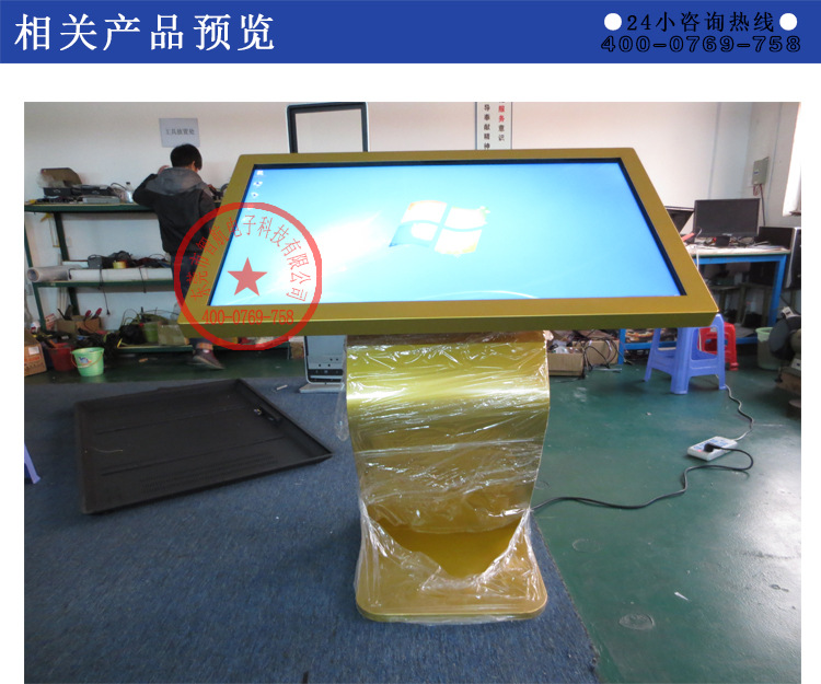 46寸挂式_11
