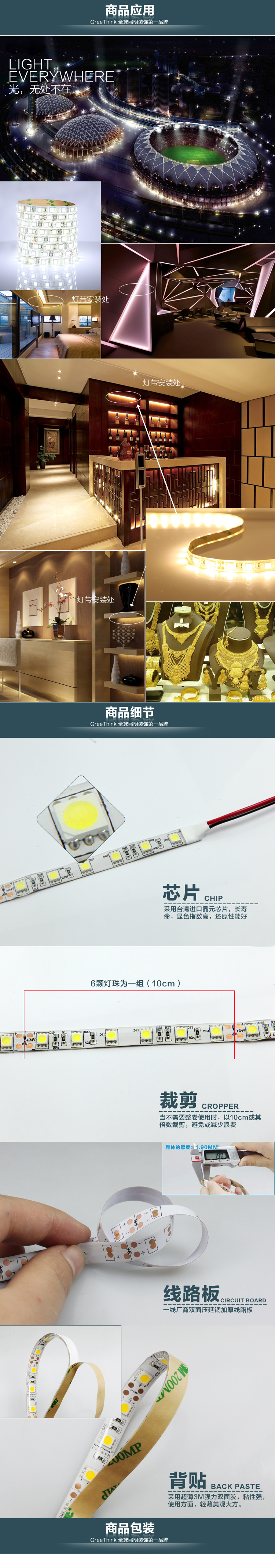 详情2