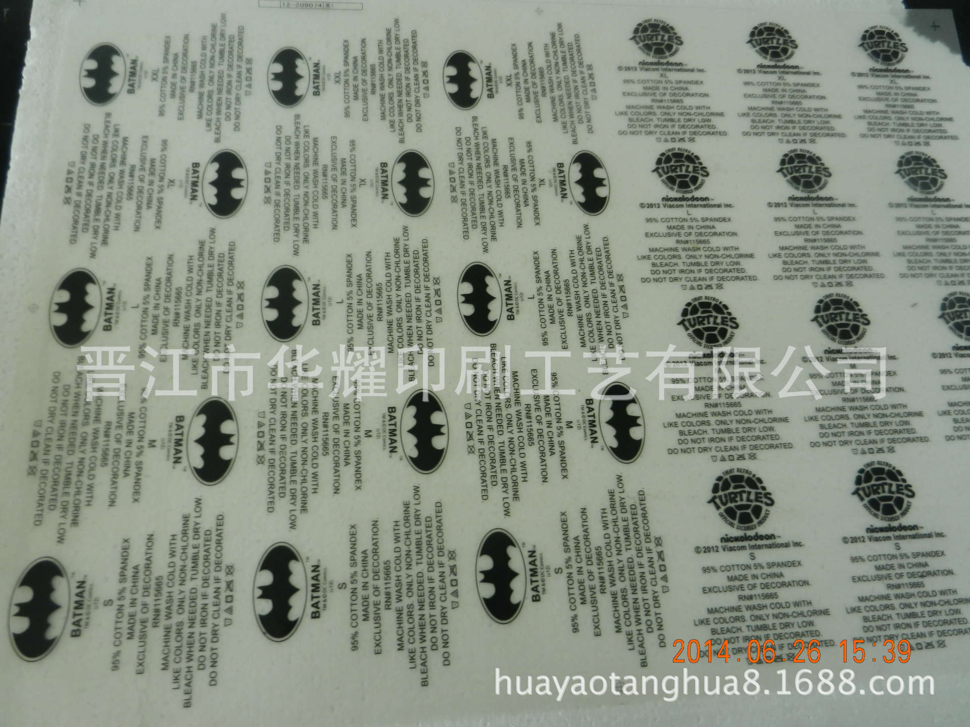 洗水唛烫? height=