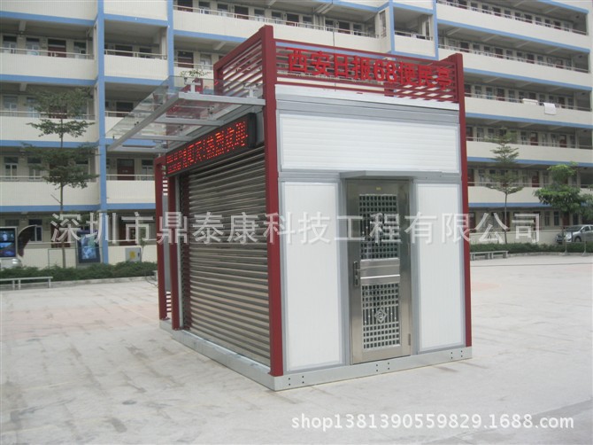 鼎泰康多媒体信息亭