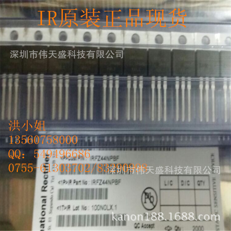 IRFZ44NPBF TO-220 2_副本