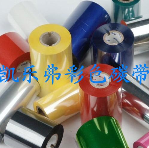 colorfulttr彩色碳带