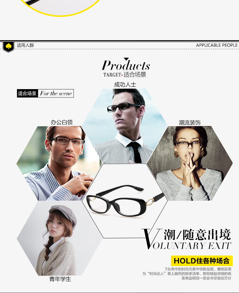 男女新款韩版经典潮护目镜平光装饰上网眼镜时尚眼镜框架