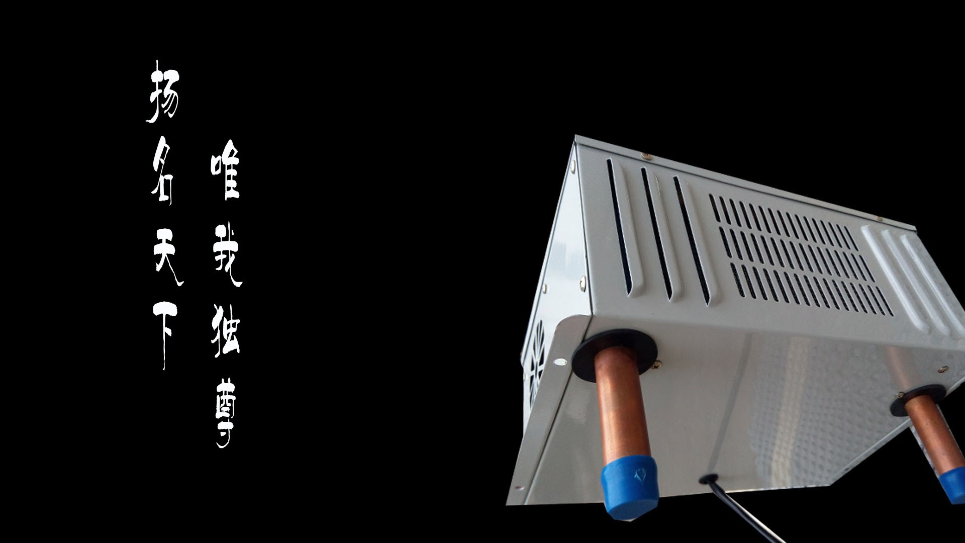 客车暧风机