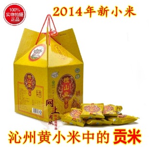 山西长治沁县特产 檀山 沁州黄小米100*30礼盒 2014年新小米
