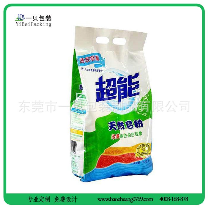 广东东莞厂家生产洗衣粉袋子,全无尘车间,QS认证欢迎到厂洽谈