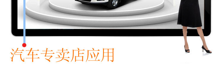 42寸楼宇广告机K_03