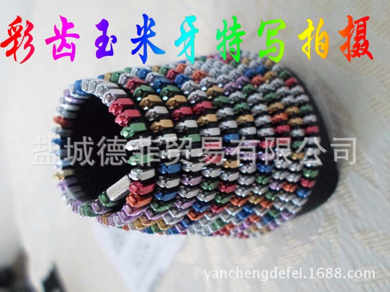 5#彩齿玉米牙特写1