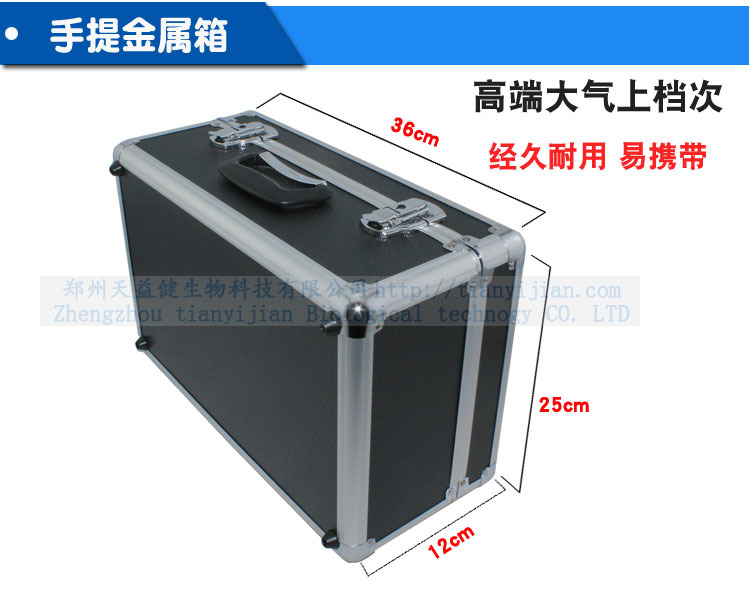 箱子详情副本