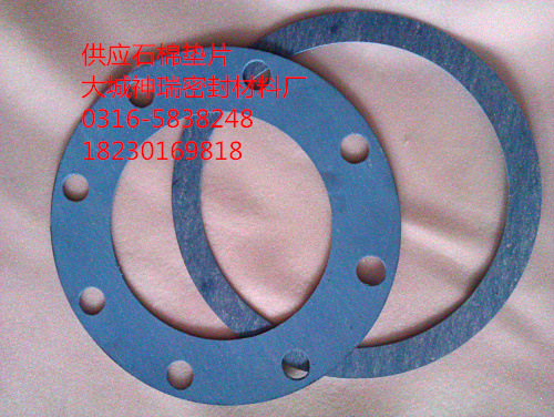 20120217035049555