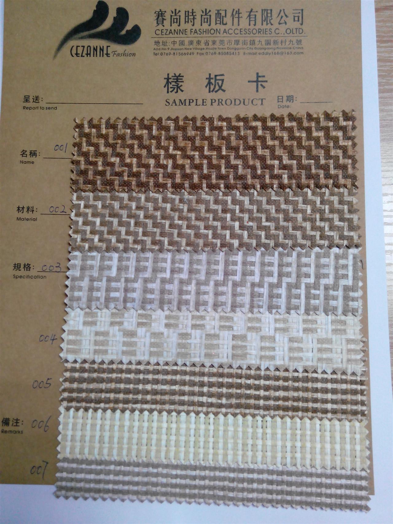 草编色卡1