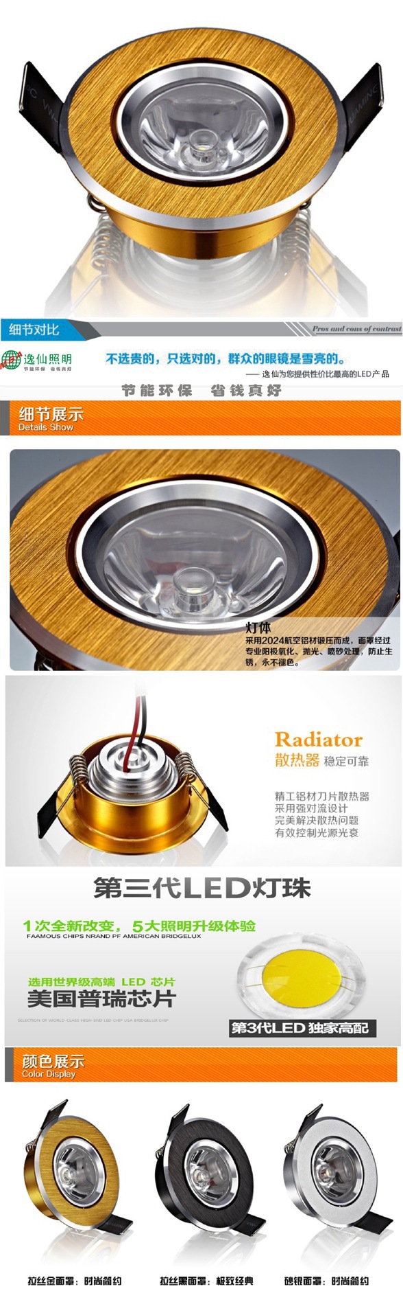 1w金细节图588