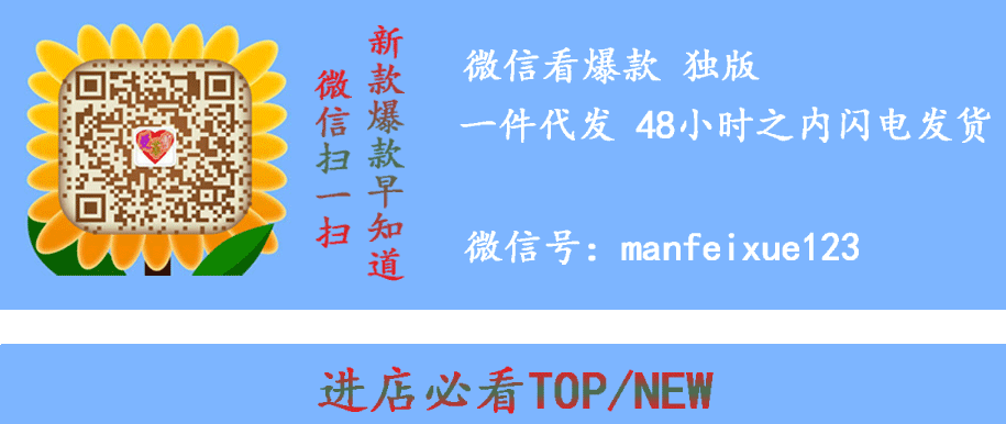 微信動態圖+進店必看