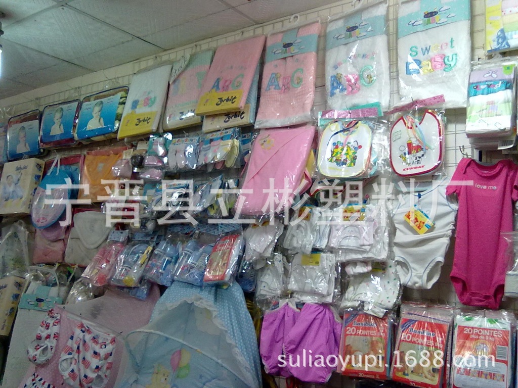 嬰兒屋