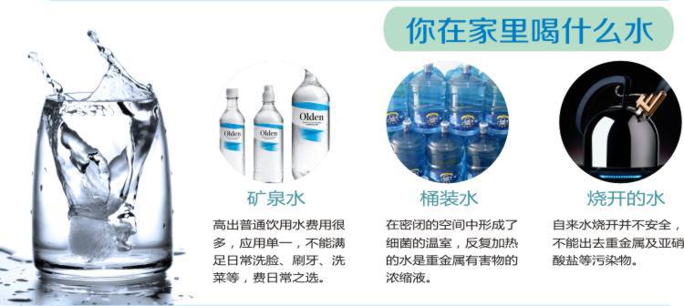 你喝的是这样的水吗