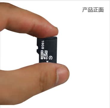 TF中性16GB