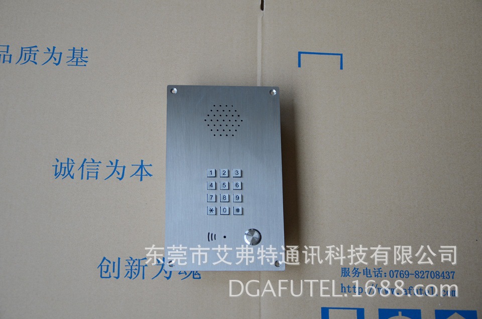 应急求助免提对讲电话机AFT-QR-03a (2)