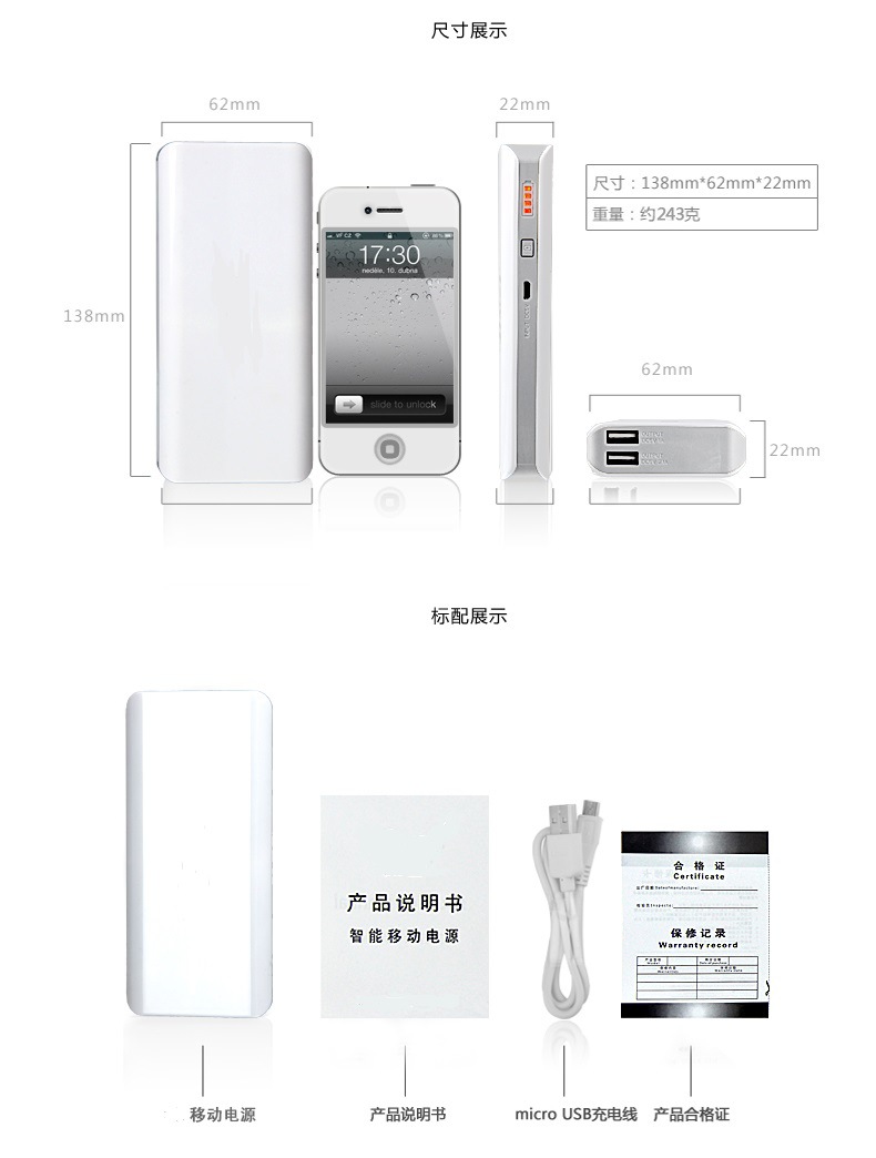 新产品宝贝详情页_10