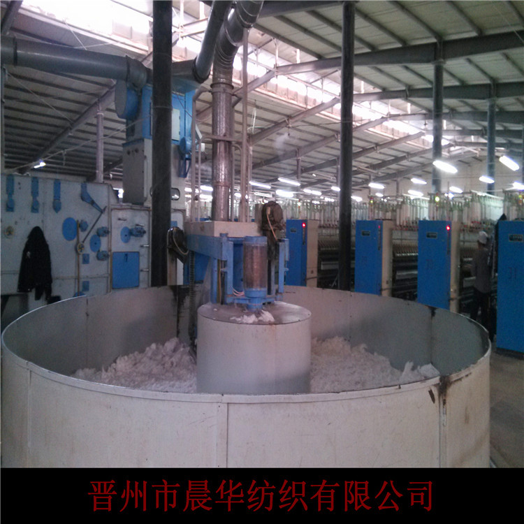 纯涤纱 涤棉纱 人棉纱