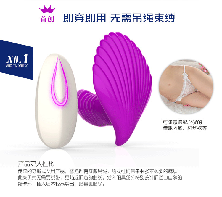 INS雙震隱形穿戴彩貝_03