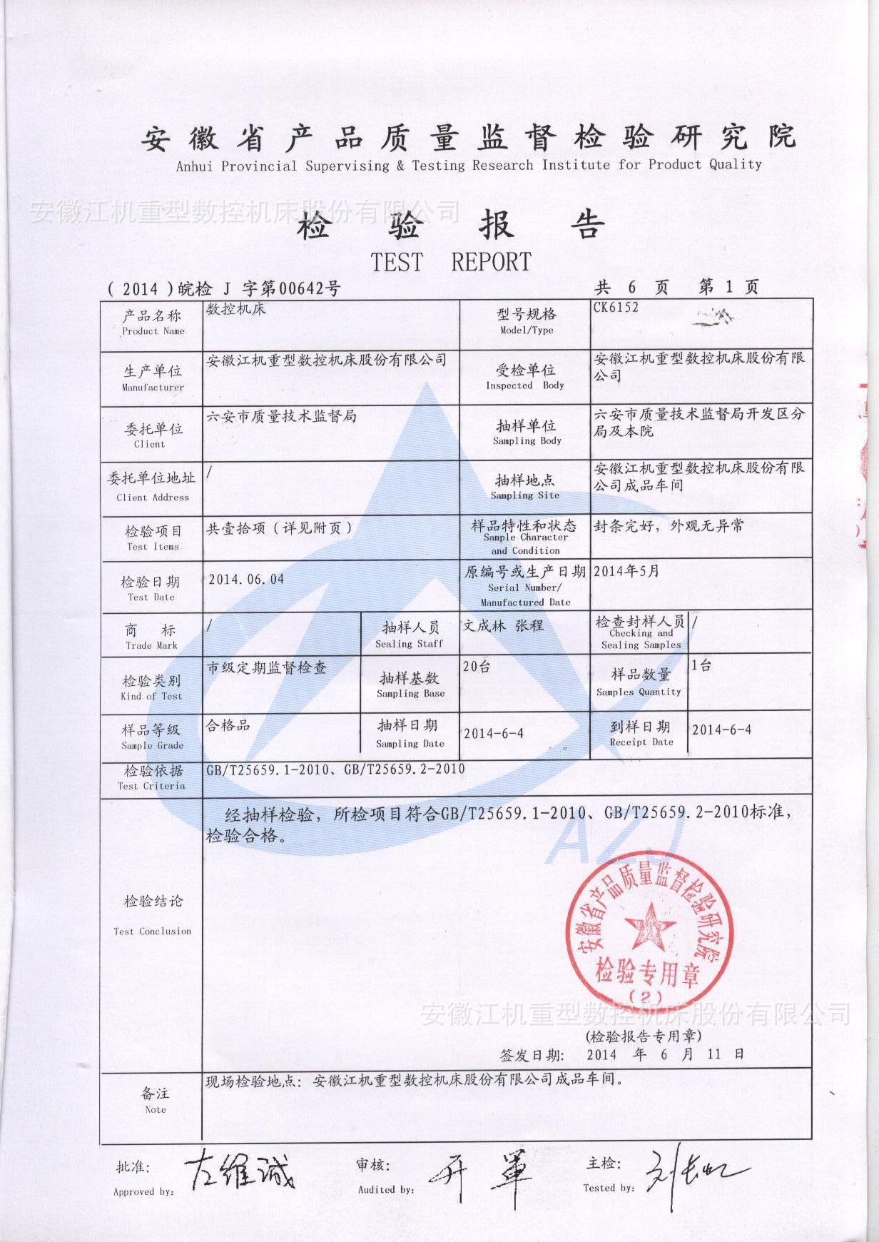 供应CK6150*1000mm卧式数控车床 数控机床