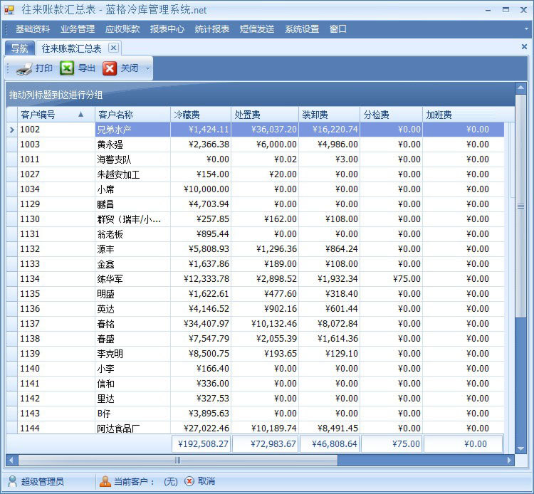 五年级信息技术教案下册 表格式_二年级语文下册表格式教案_五年级信息技术教案下册 表格式