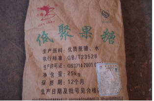 低聚果糖