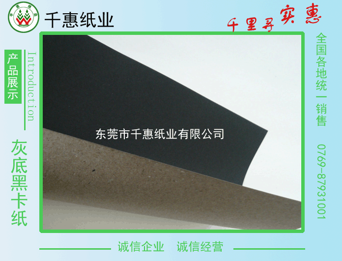 灰底黑阿里4