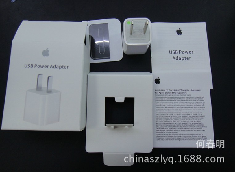 苹果充电器包装盒 iphone4s/5手机配件大陆行绿点充电头纸盒批发