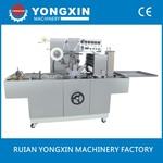 三维包装机选”浙江永信“ 中国高端三维包装机**者