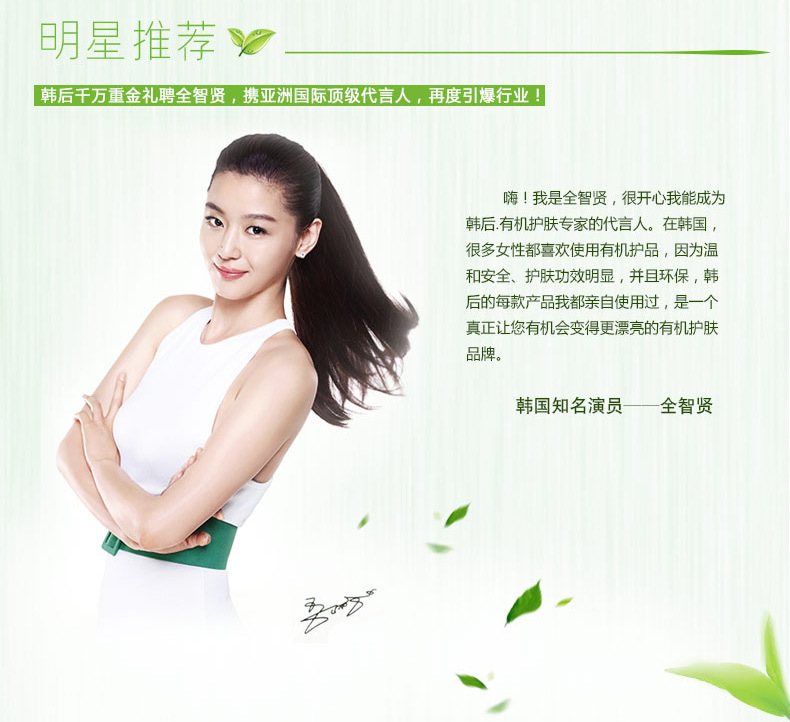 韩后云防晒（新包装） (18)