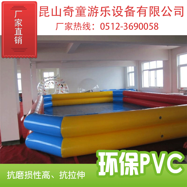 充气水池-2