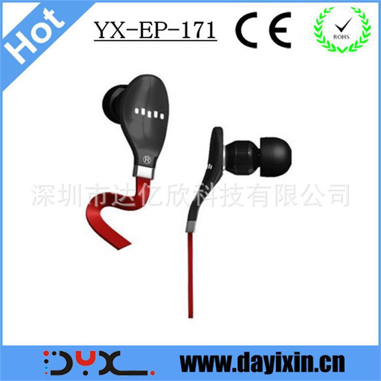 earphone with flat cable YX-EP