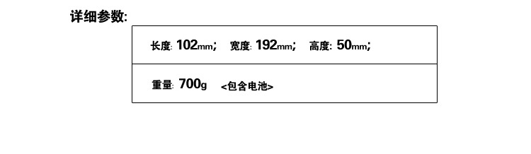 上海嘉慧JW3223手持式红光表图片