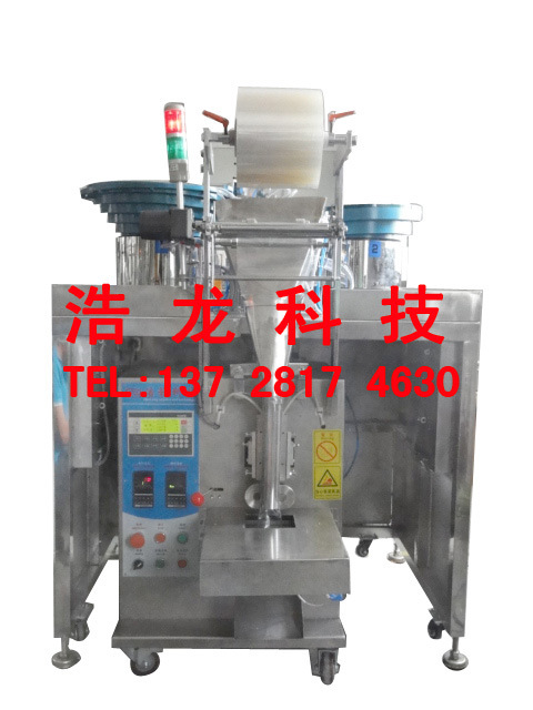 双振动盘螺丝胶塞自动包装机