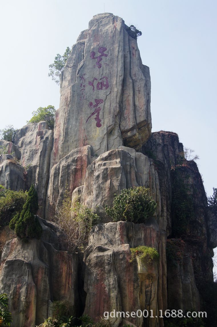 百福晖春-粤晖园