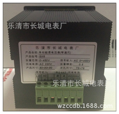 SX6 450V 通讯