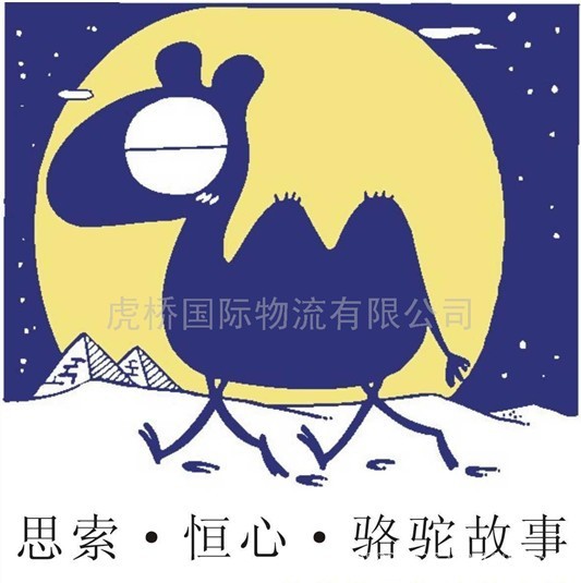 新疆二手採棉機進口特種櫃清關技術支持
