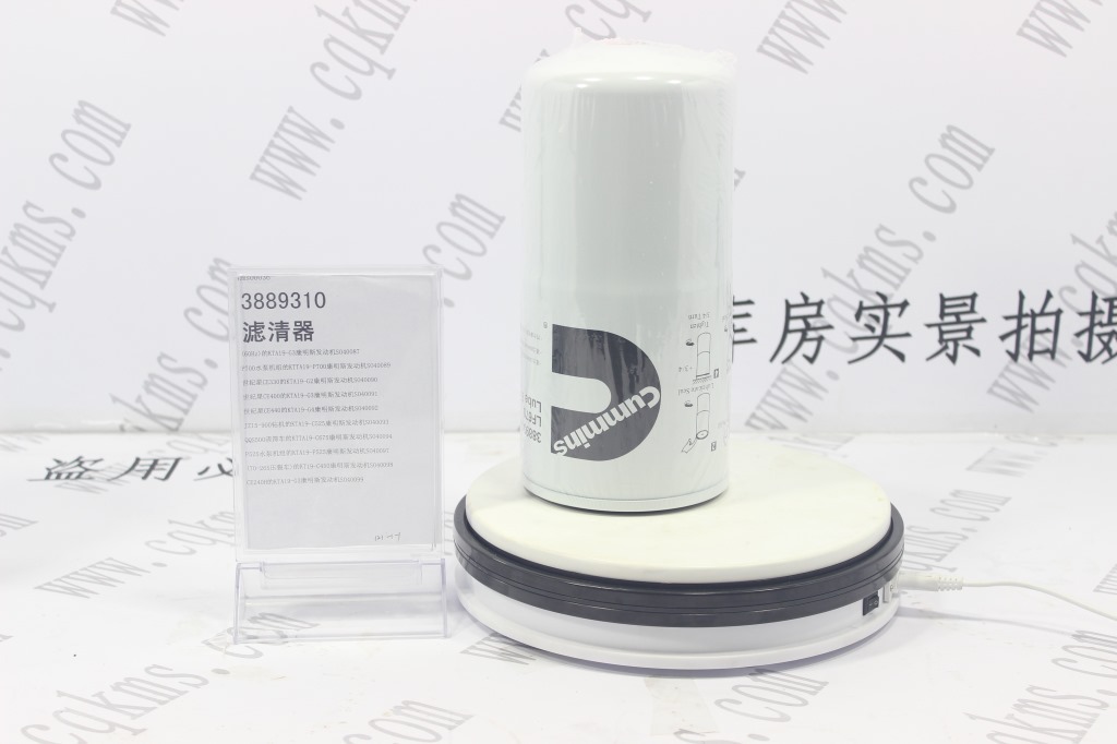 kms00036-3889310-康明斯滤清器-LF670-用于NT855康明斯发动机-参考规格高22.6cm,外径11.7cm,内径9cm-参考重量1320-图片1