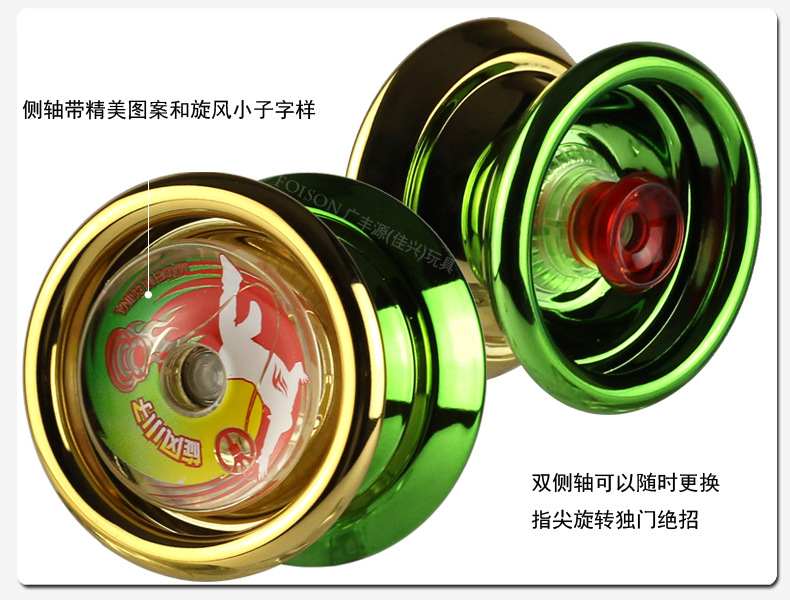 最热销儿童玩具带侧轴承铝合金属悠悠球yoyo溜溜球地摊热卖新奇特